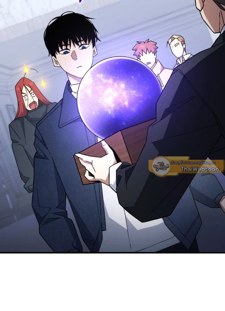 The Hero Returns ตอนที่ 106 หน้า 142