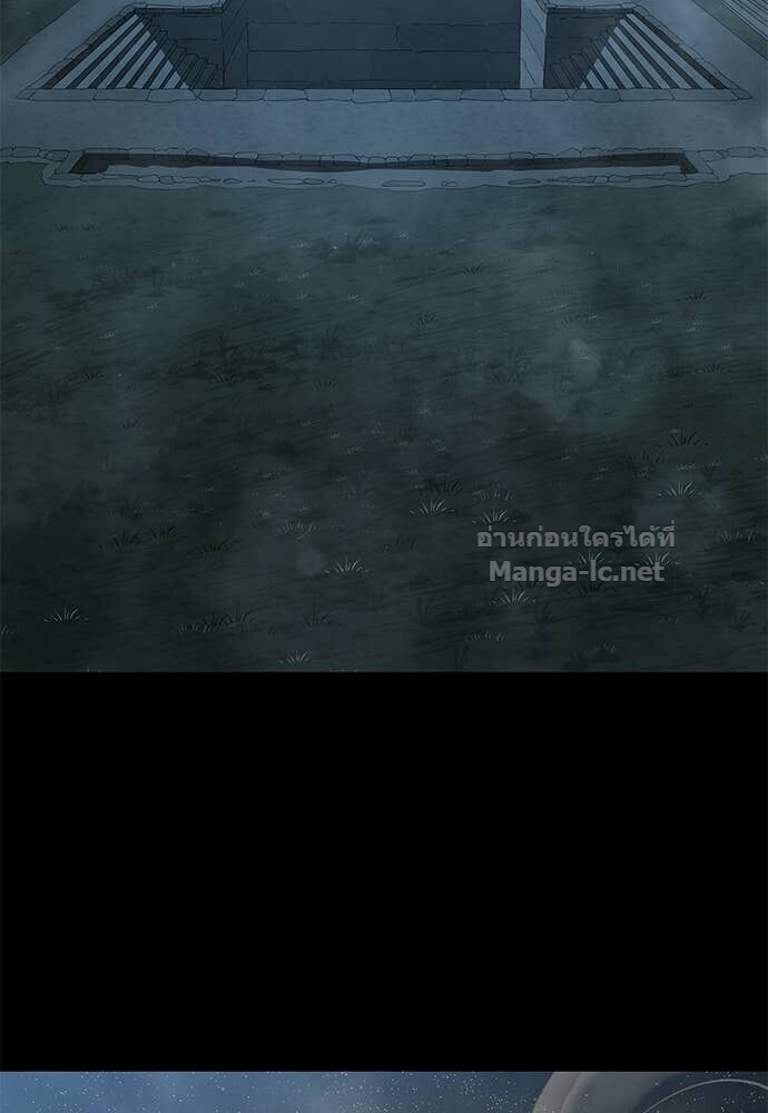 Special Civil Servant กองกำลังพิเศษหมอกสีเหลือง ตอนที่ 56 หน้า 132