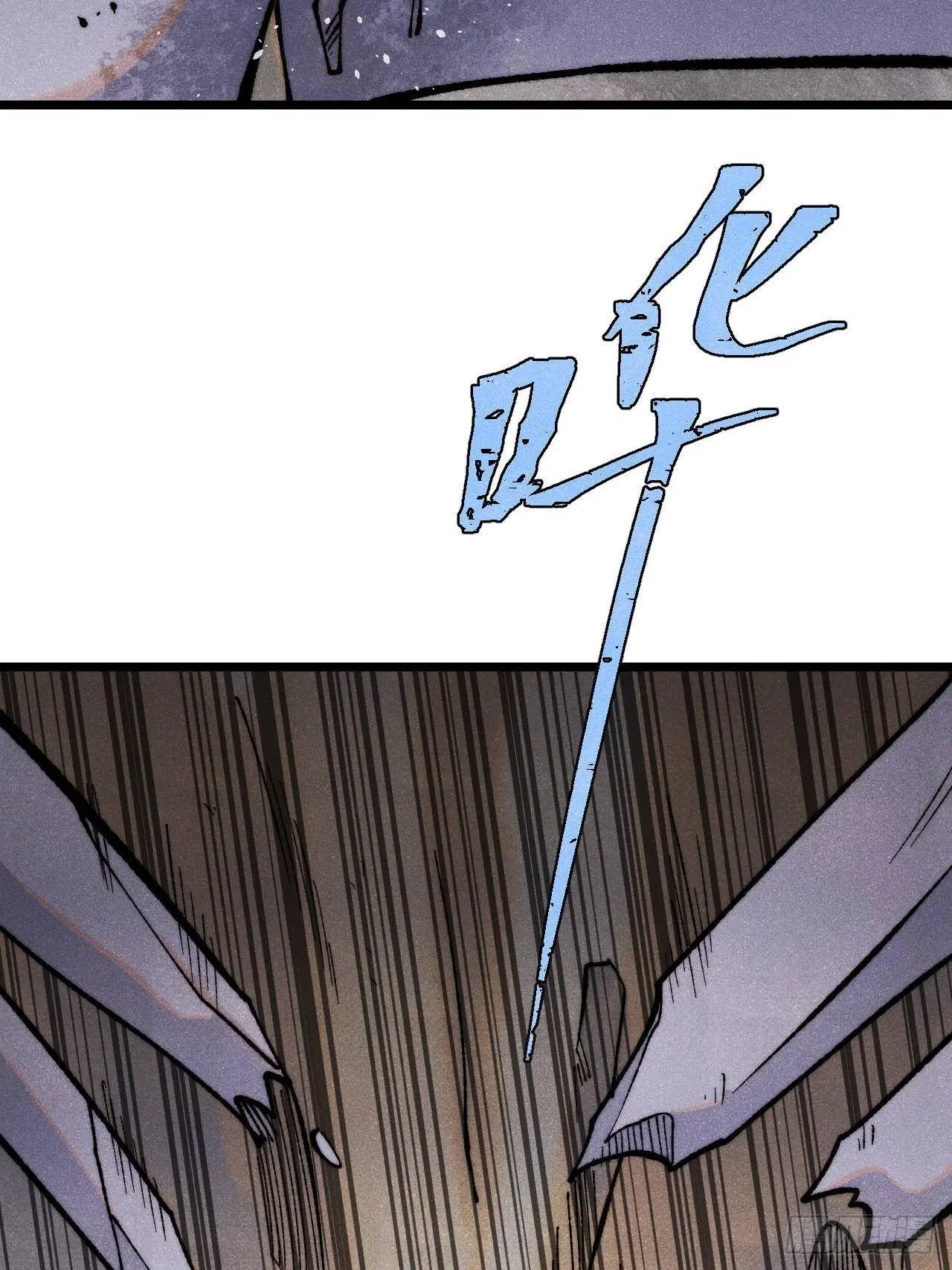 All Hail the Sect Leader ตอนที่ 321 หน้า 27