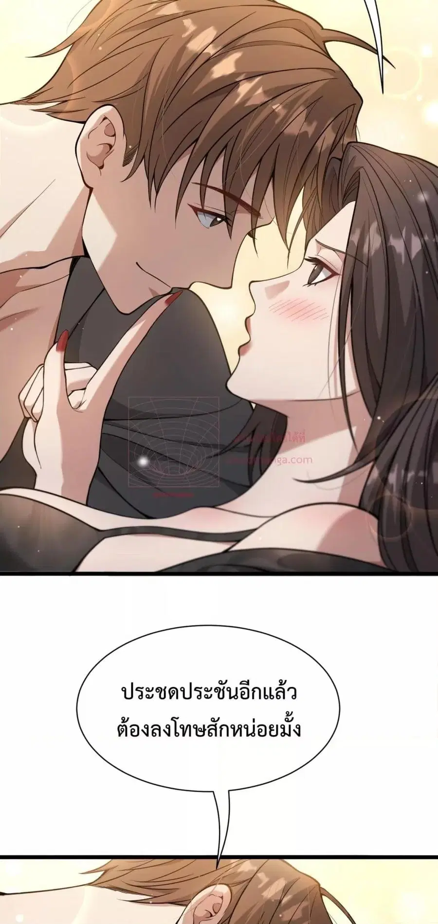 i’m stuck on the same day for a thousand years ตอนที่ 80 หน้า 18