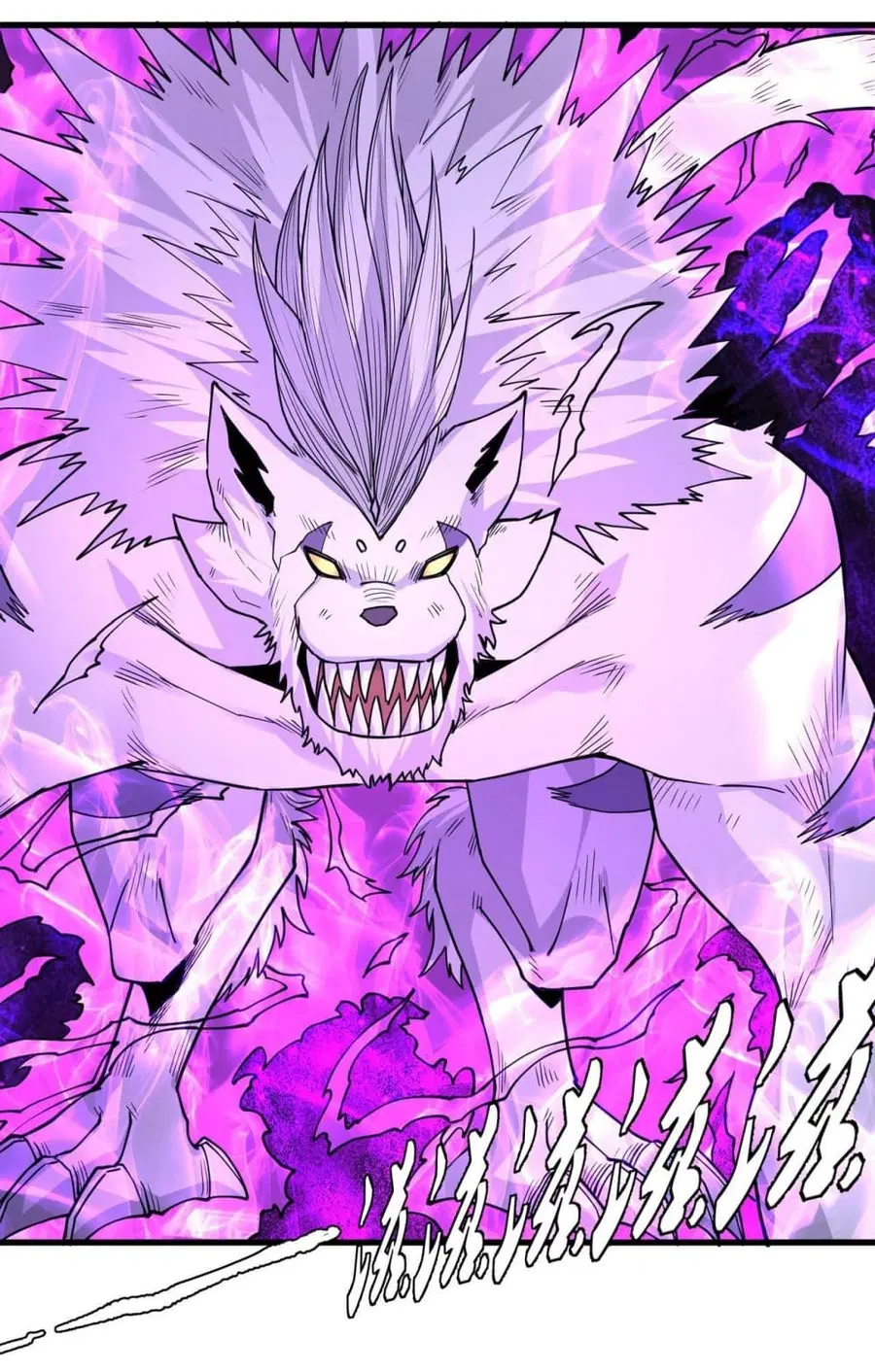 God of Martial Arts ตอนที่ 499 หน้า 9
