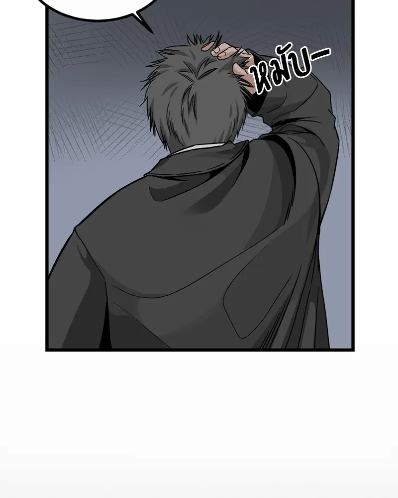 HERO KILLER ตอนที่ 5 หน้า 108