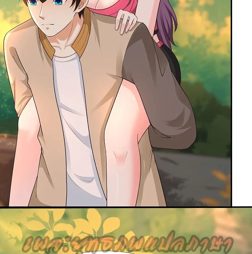 The Strongest Peach Blossom ตอนที่ 158 หน้า 32