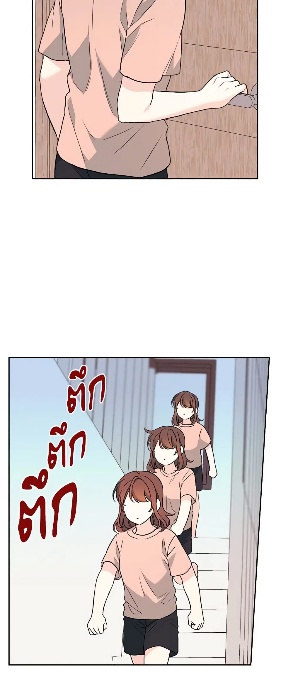 My Life as an Internet Novel ตอนที่ 191 หน้า 19