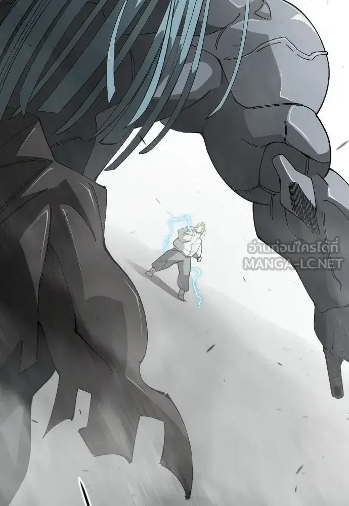 Superhuman Era ตอนที่ 210 หน้า 156