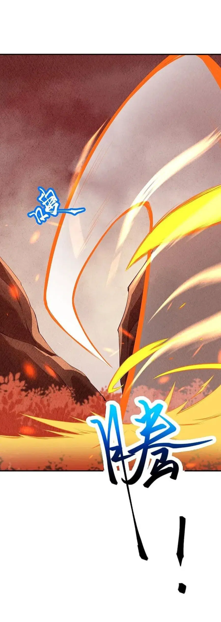 Against the Gods ตอนที่ 369 หน้า 5