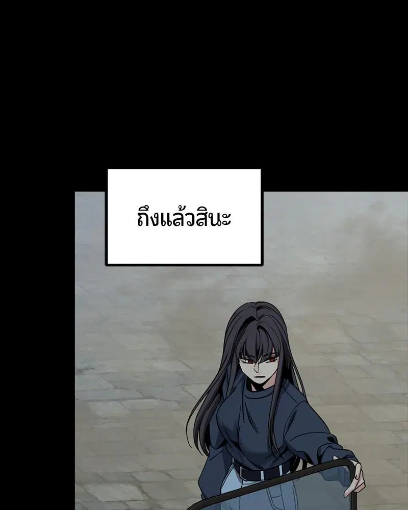 HERO KILLER ตอนที่ 93 หน้า 126