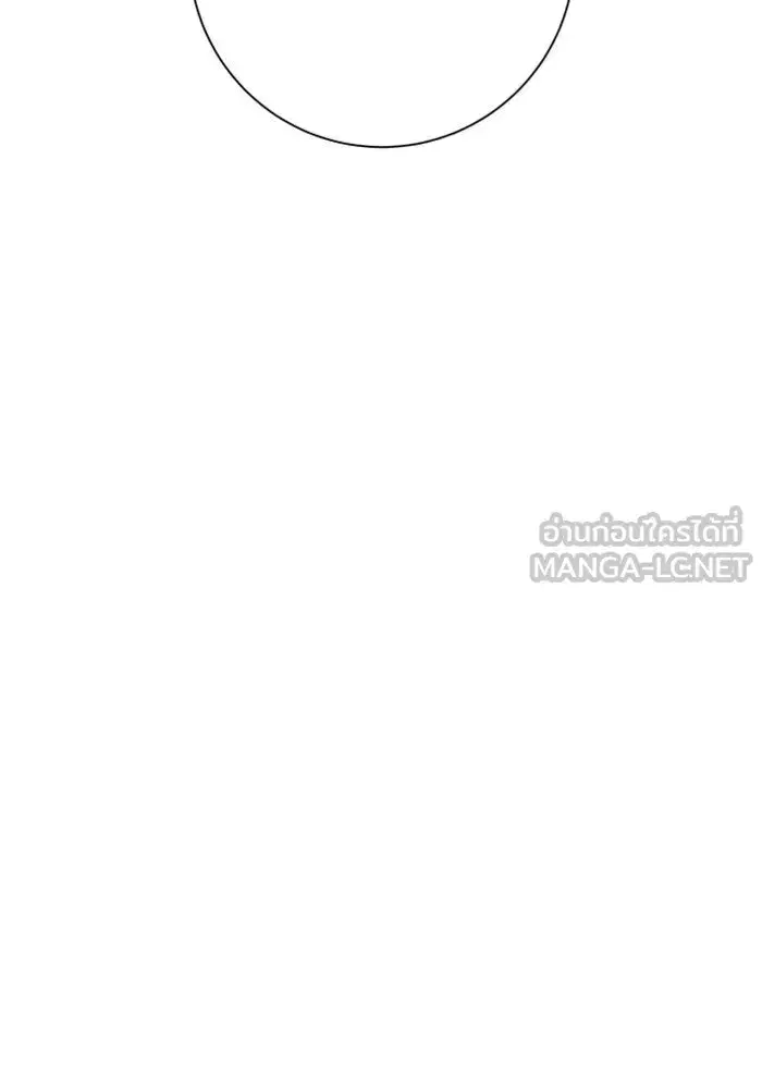 Your Throne ตอนที่ 163 หน้า 99