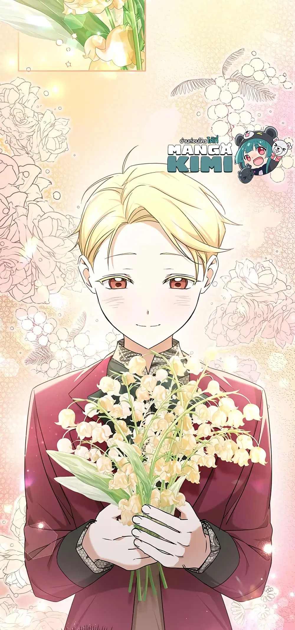 The Wicked Little Princess ตอนที่ 59 หน้า 27
