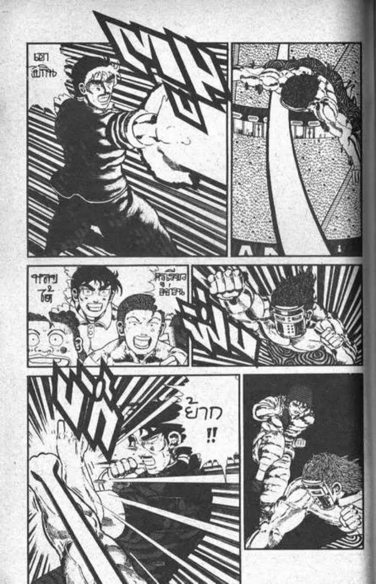 Shin Jungle no Ouja Tar-chan ตอนที่ 75 หน้า 24
