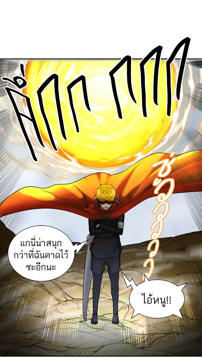 Tower of God ตอนที่ 381 หน้า 23