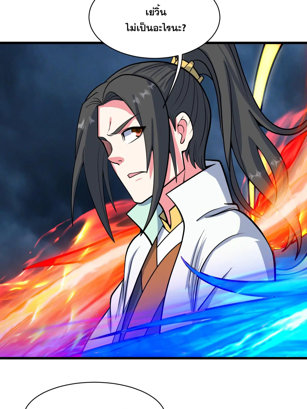 Matchless Emperor ตอนที่ 375 หน้า 31
