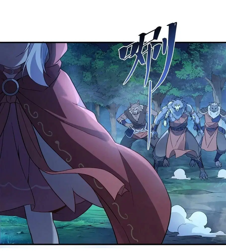 My Female Disciples are all Future Masters of the Heavens ตอนที่ 192 หน้า 35