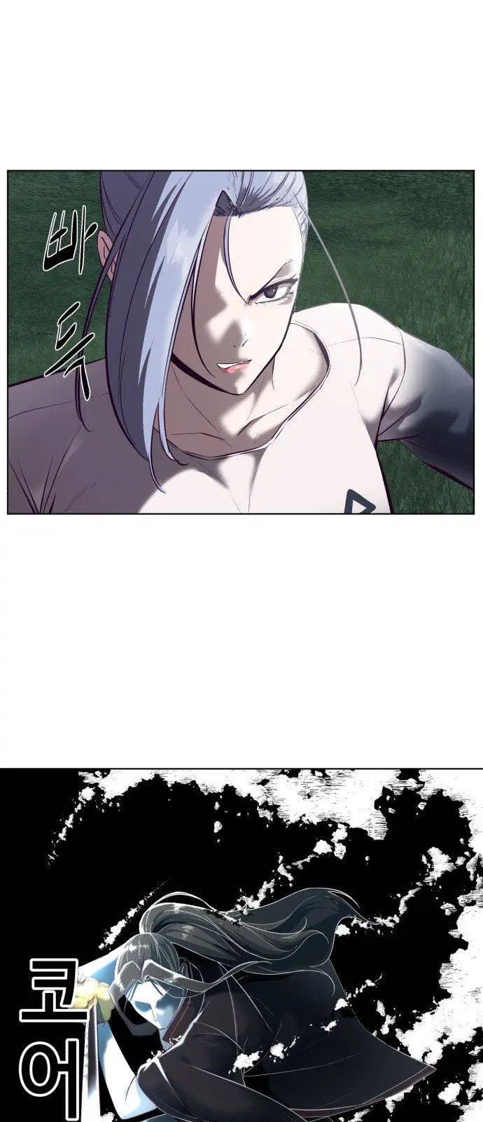 The Boy of Death ตอนที่ 126 หน้า 59