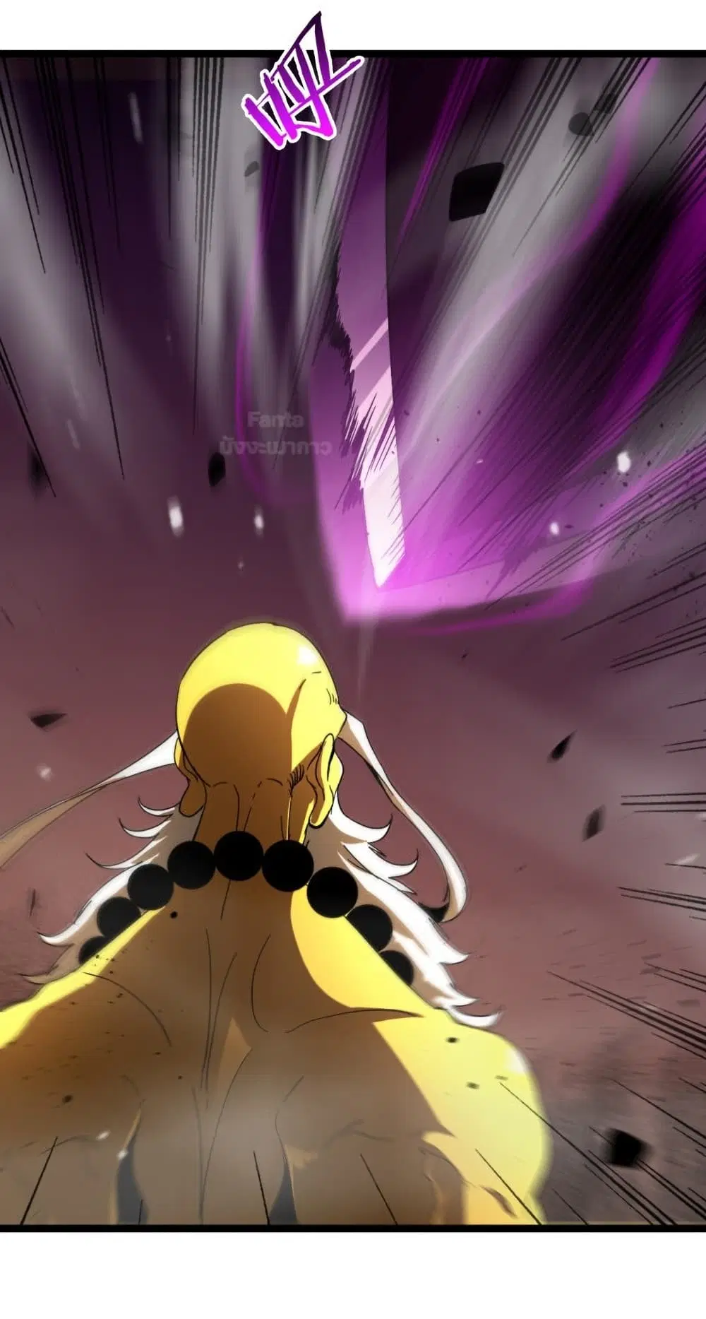 World’s Apocalypse Online ตอนที่ 121 หน้า 32