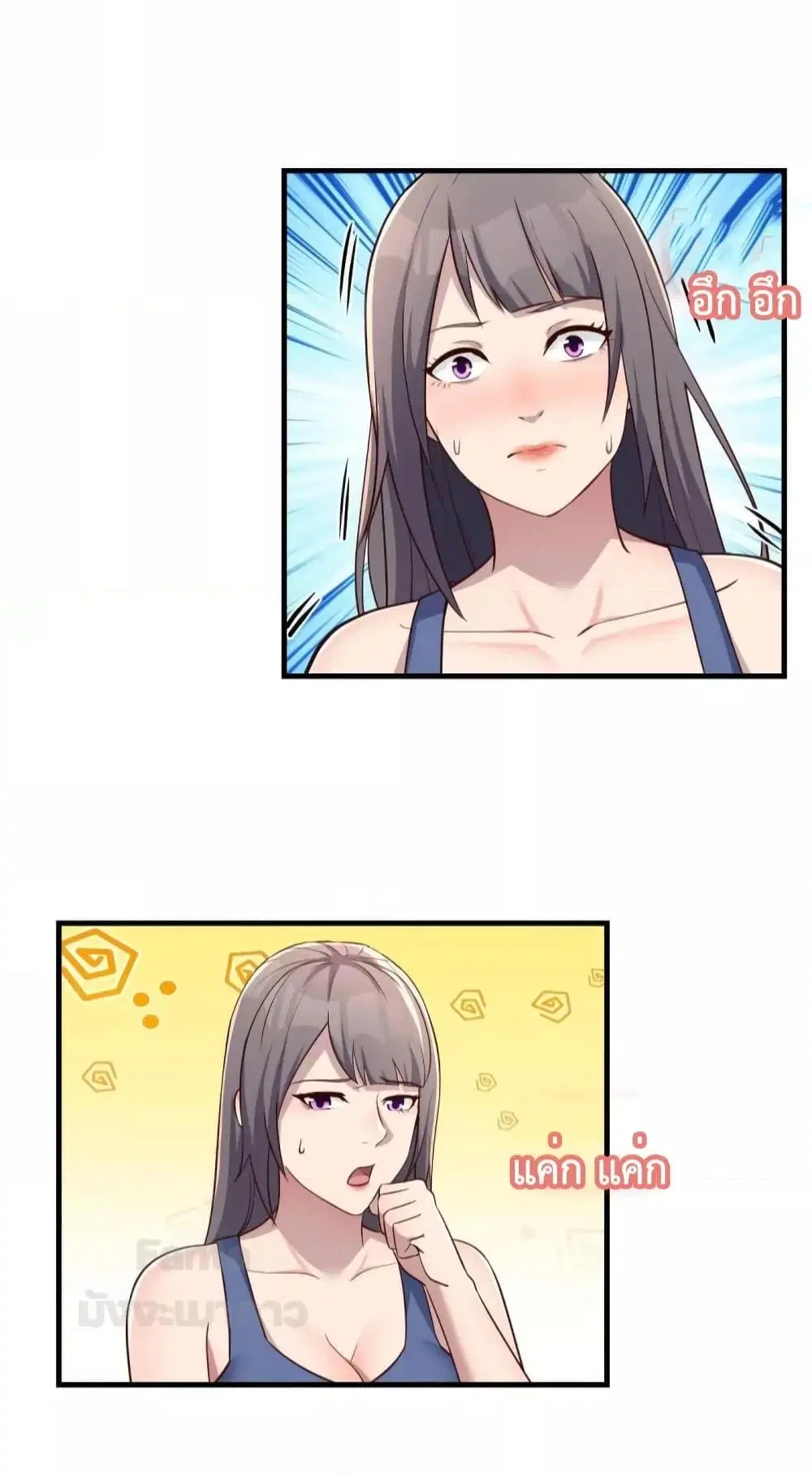 My Twin Girlfriends Loves Me So Much ตอนที่ 186 หน้า 23