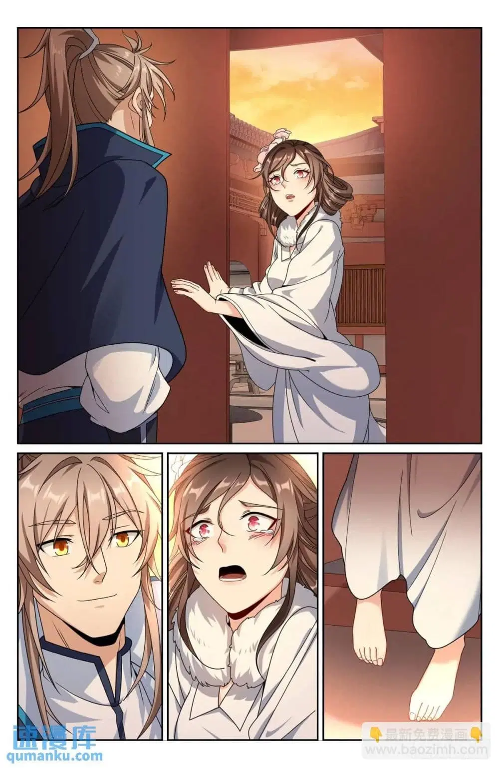 Nightwatcher ตอนที่ 299 หน้า 18