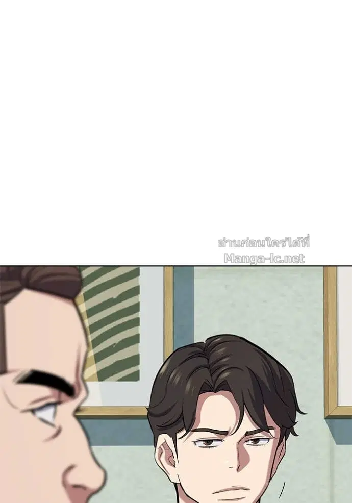 Reborn Rich ตอนที่ 101 หน้า 127