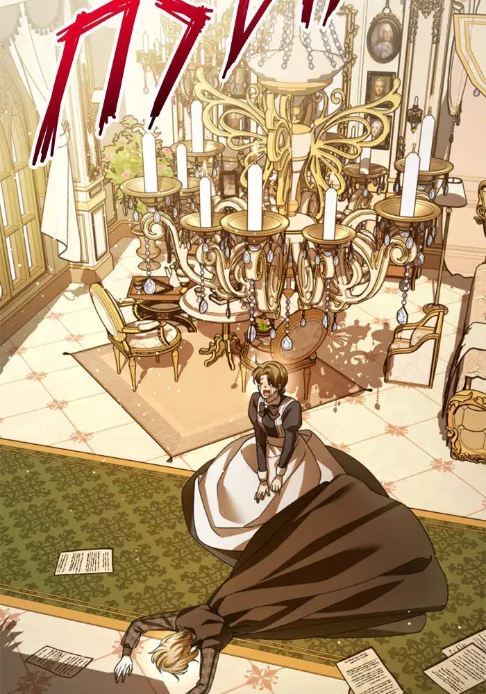 Your Throne ตอนที่ 112 หน้า 46