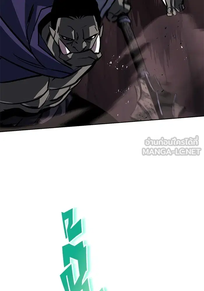 The Lazy Lord Masters the Sword ตอนที่ 78 หน้า 57