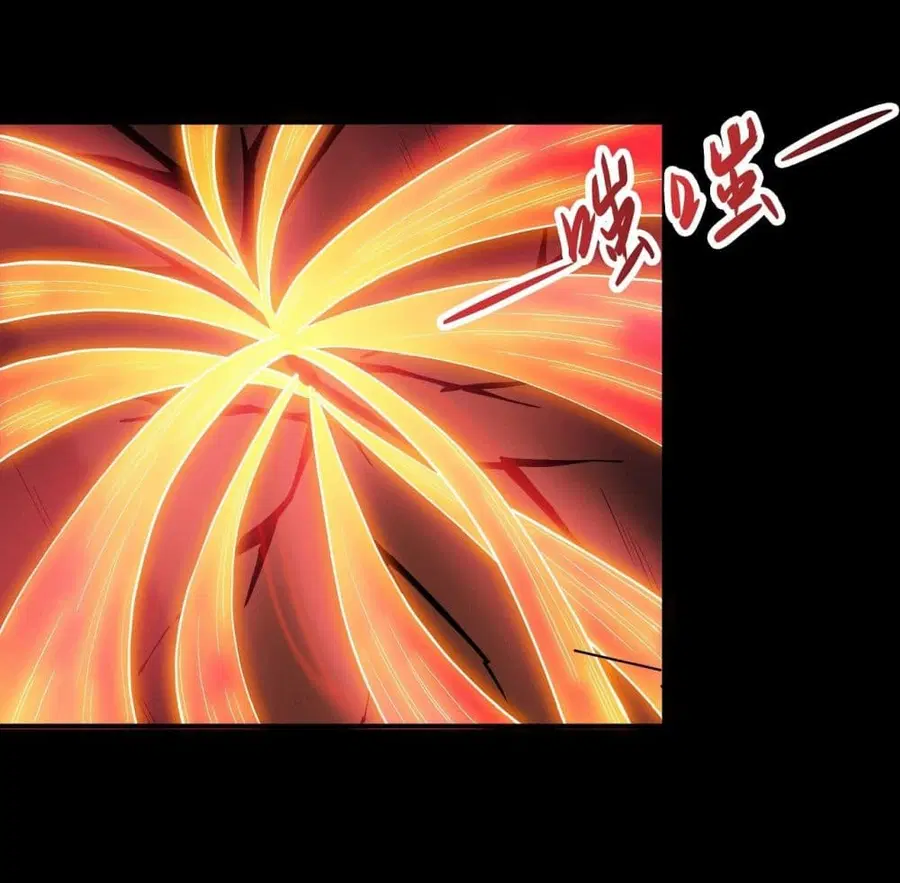 God of Martial Arts ตอนที่ 590 หน้า 8