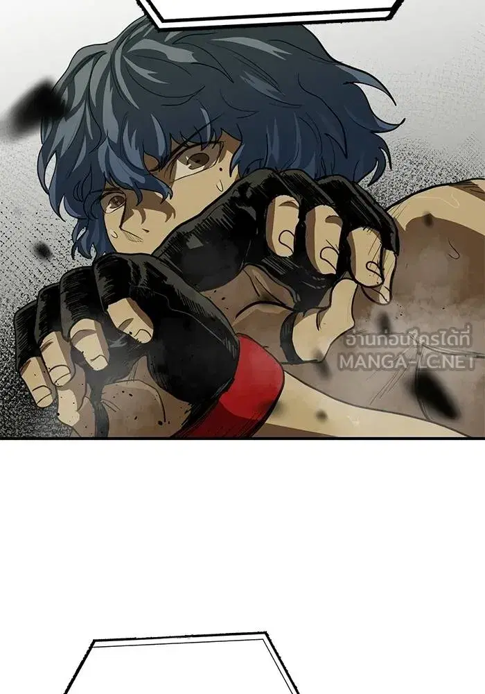 King of the Octagon ตอนที่ 24 หน้า 33
