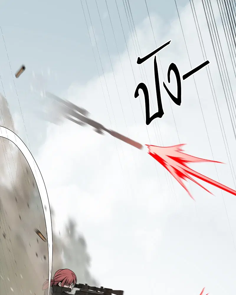 HERO KILLER ตอนที่ 90 หน้า 95