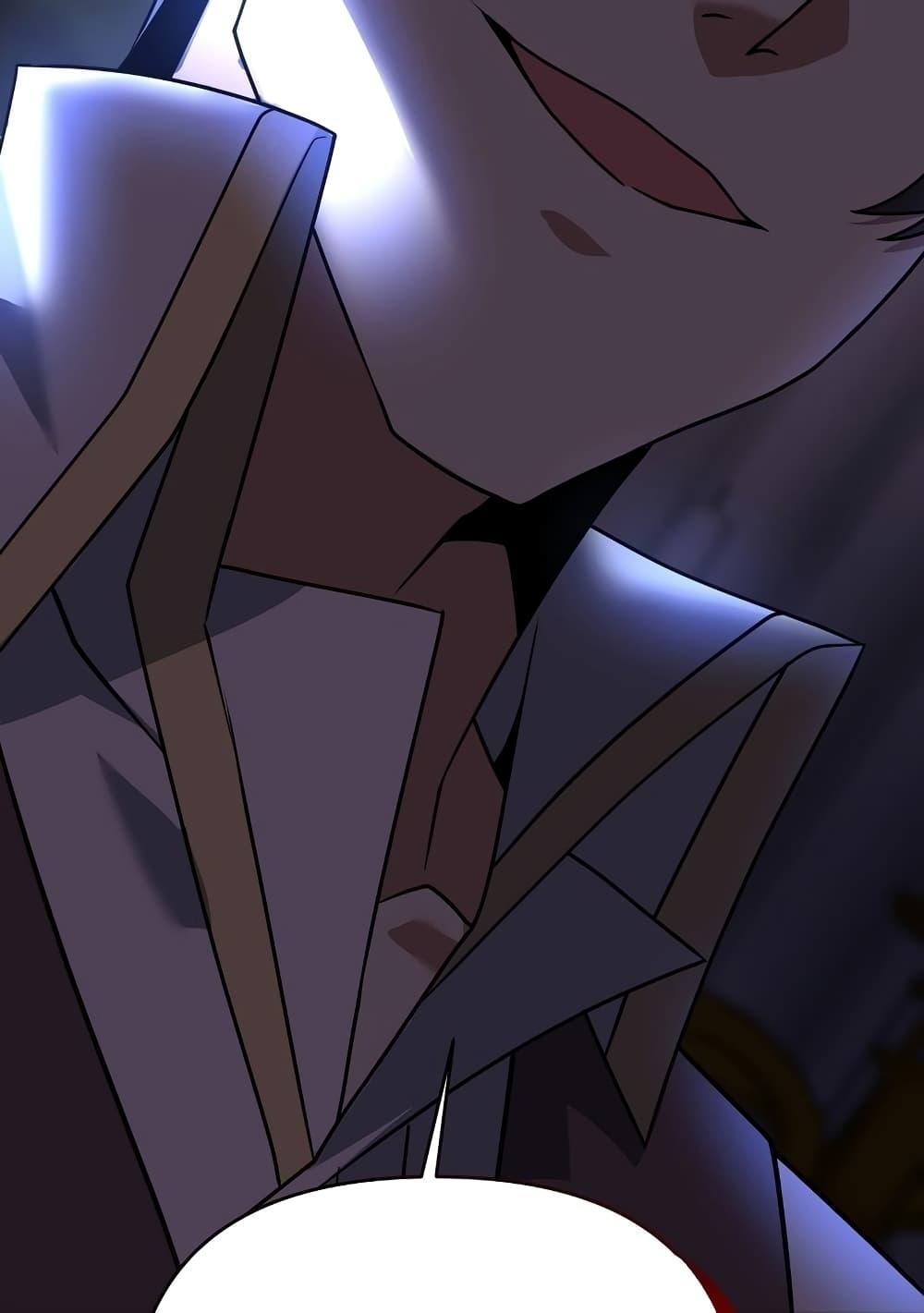 The Lazy Swordmaster ตอนที่ 4 หน้า 4