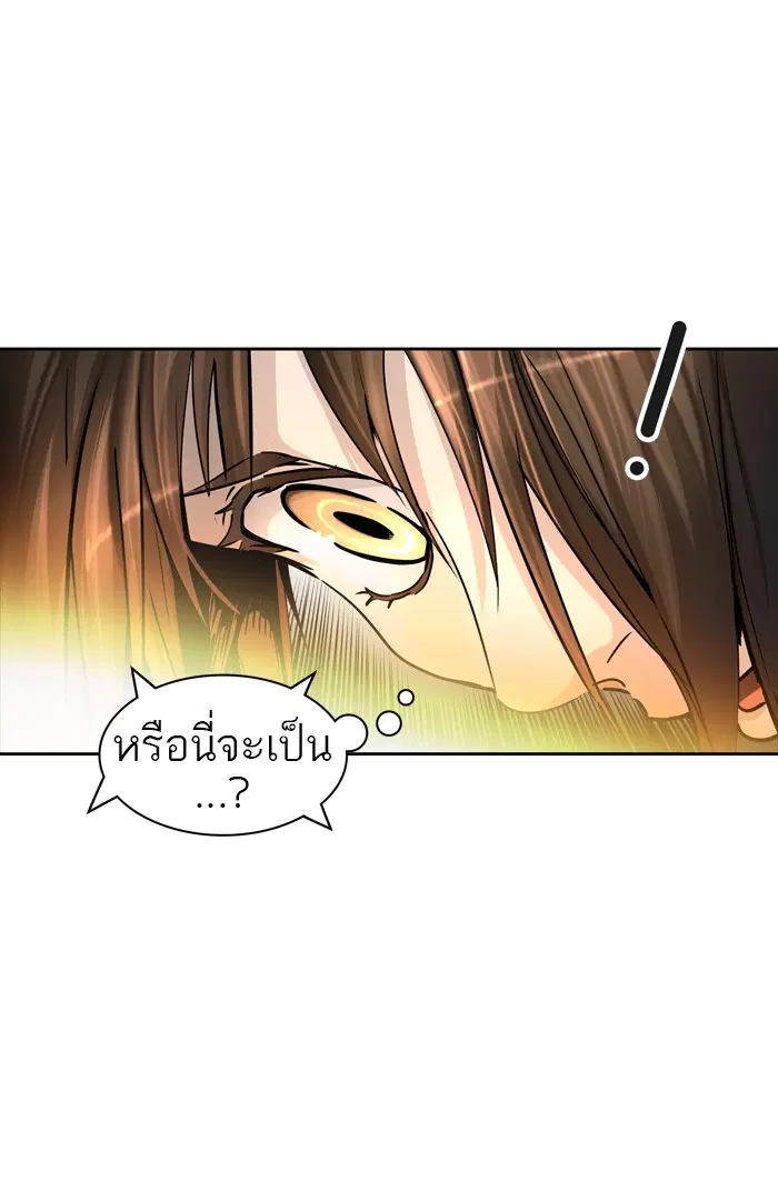 Tower of God ตอนที่ 446 หน้า 102