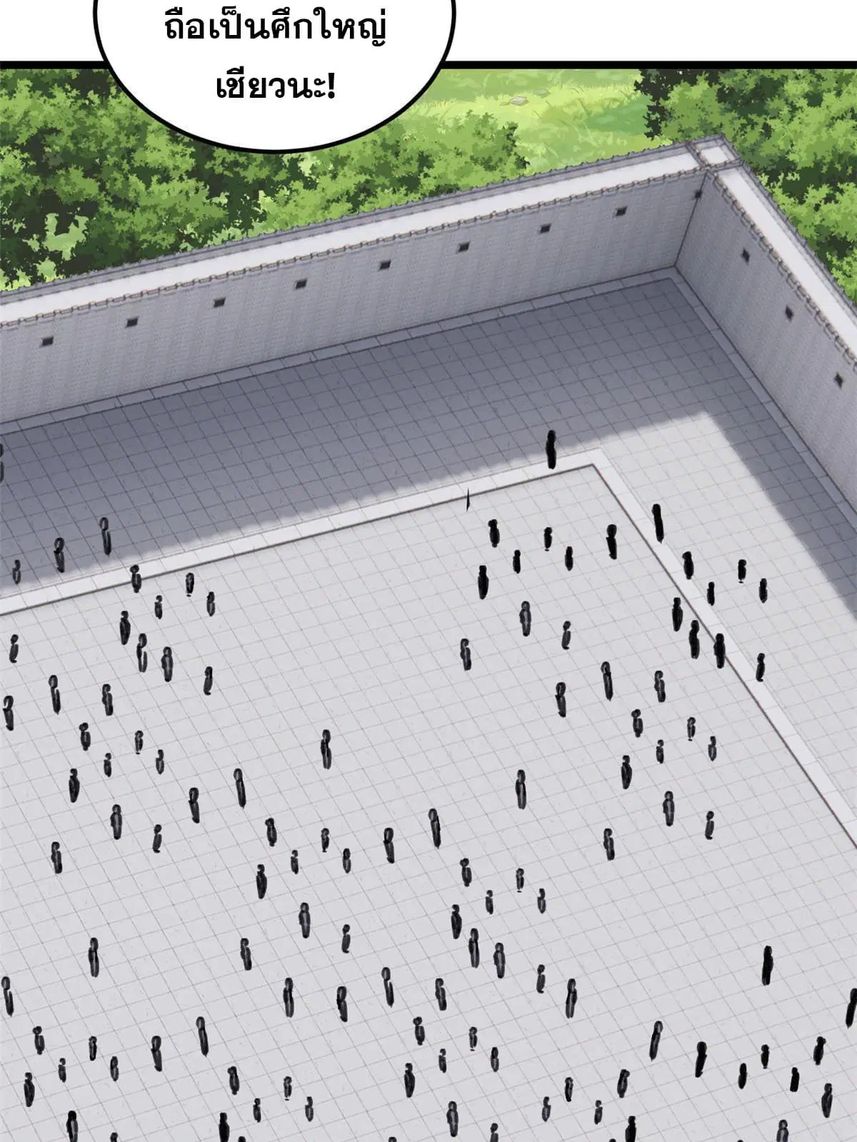 All Hail the Sect Leader ตอนที่ 136 หน้า 19