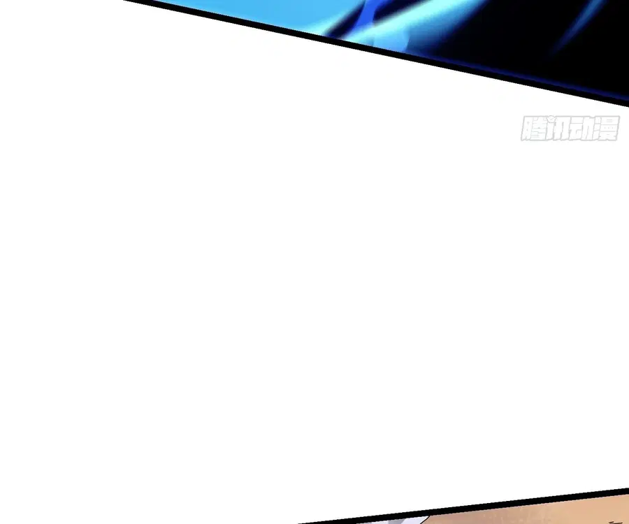 Martial Evolution: Start by Awakening the King of Monsters ตอนที่ 4 หน้า 107