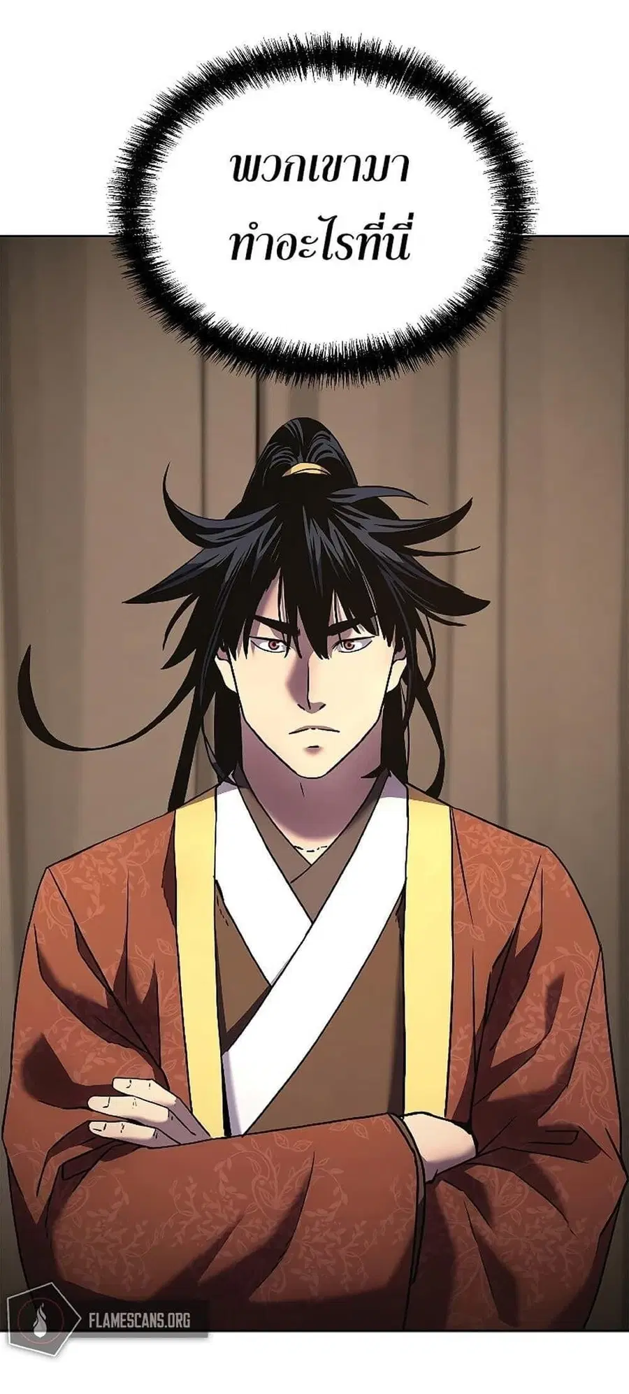 The Reborn Ranker Chronicles ตอนที่ 31 หน้า 58