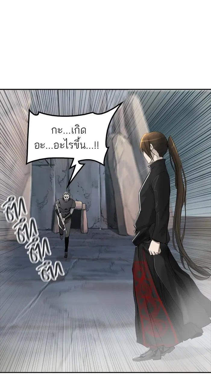 Tower of God ตอนที่ 349 หน้า 85