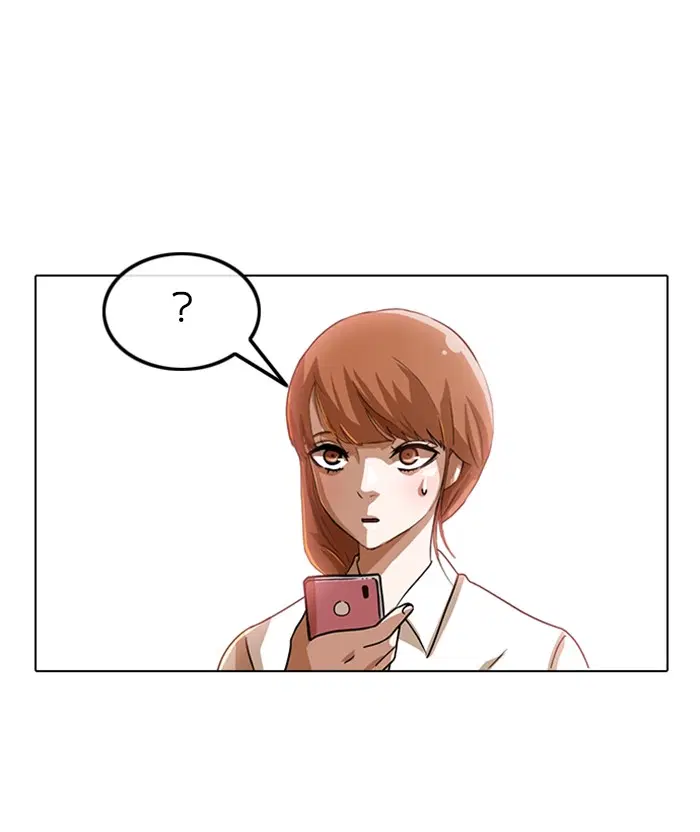 Random Chat ตอนที่ 29 หน้า 14