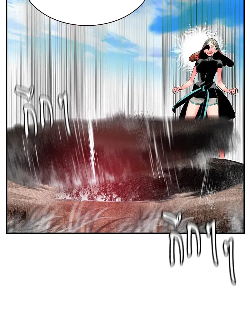 Jungle Juice ตอนที่ 34 หน้า 153