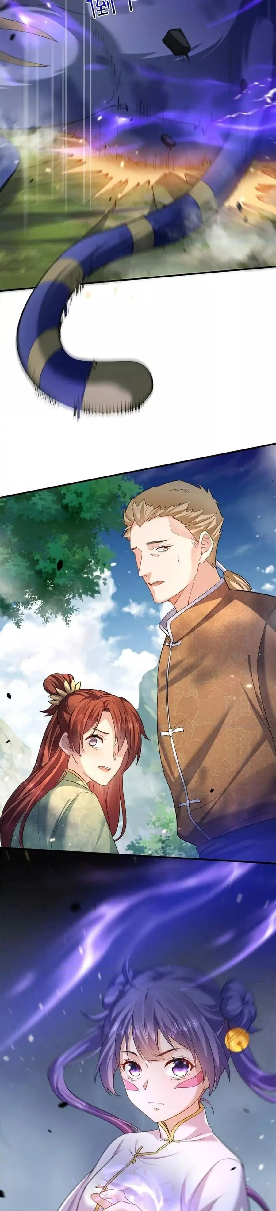 Am I Invincible ตอนที่ 156 หน้า 18