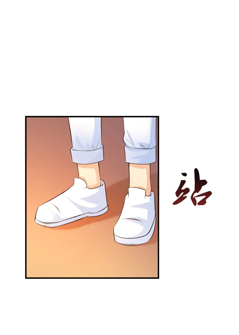 The Strongest Peach Blossom ตอนที่ 88 หน้า 38