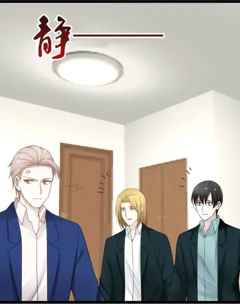 I Have a Dragon in My Body ตอนที่ 26 หน้า 15