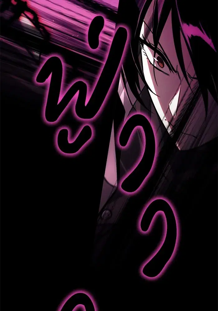 The Lazy Lord Masters the Sword ตอนที่ 95 หน้า 40