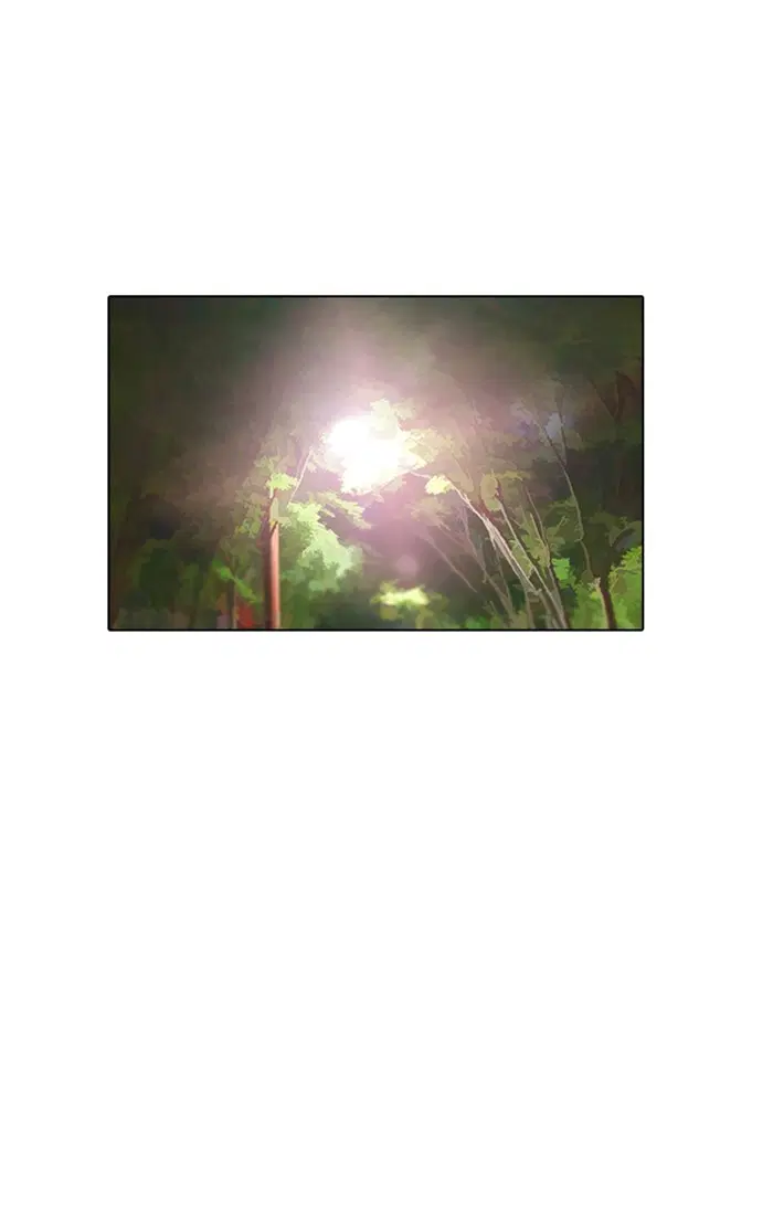 Random Chat ตอนที่ 43 หน้า 73
