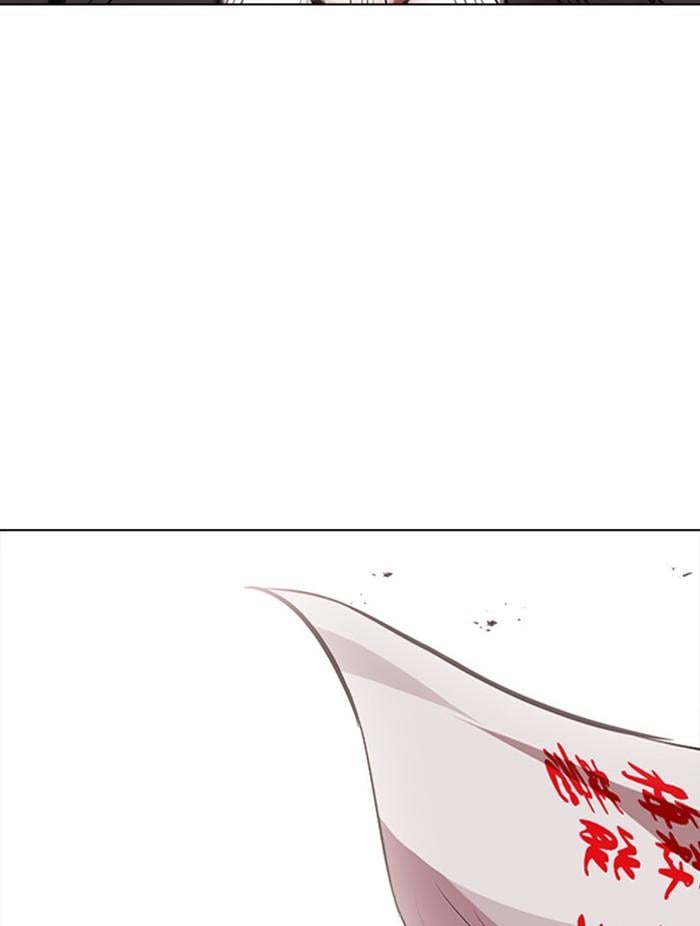 Lookism ตอนที่ 390 หน้า 20
