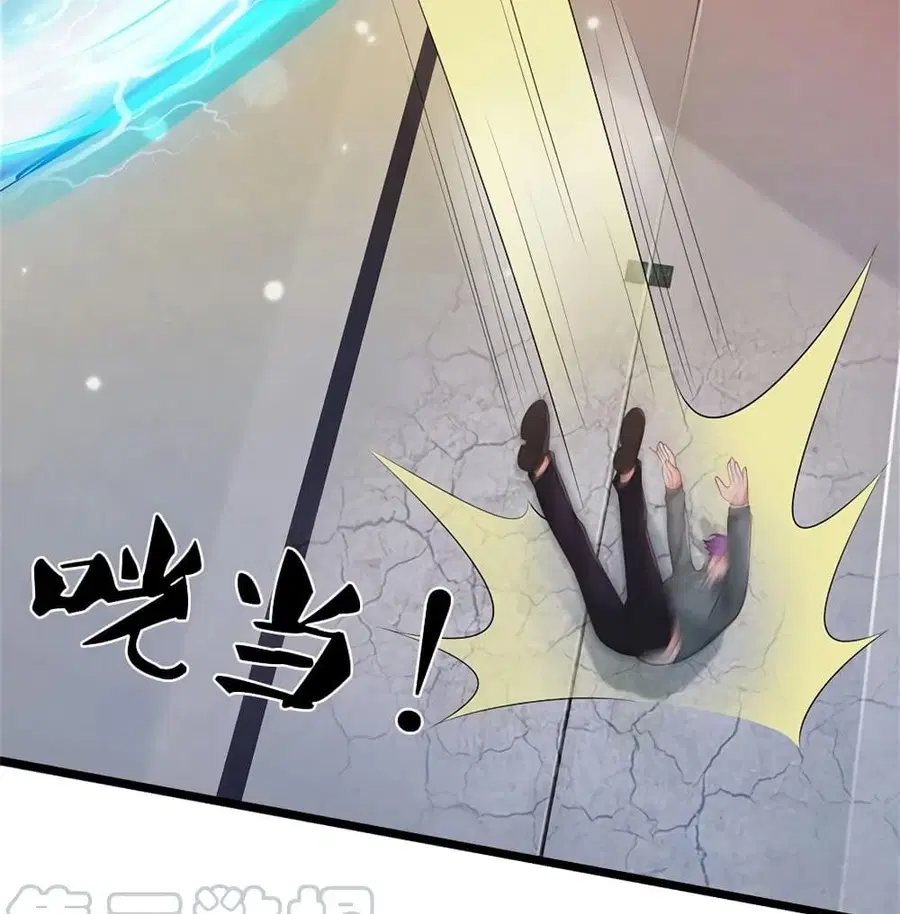 I’m the Great Immortal ตอนที่ 276 หน้า 19