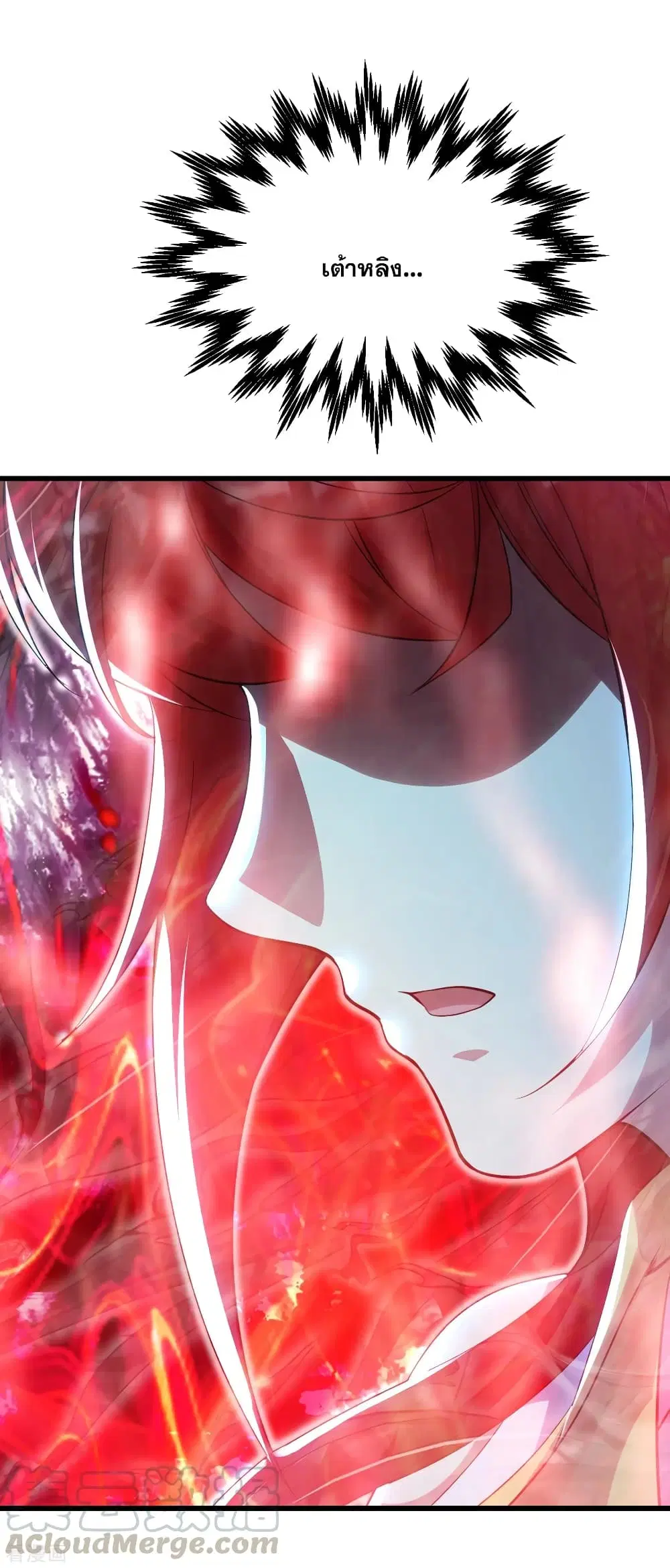 Matchless Emperor ตอนที่ 183 หน้า 5