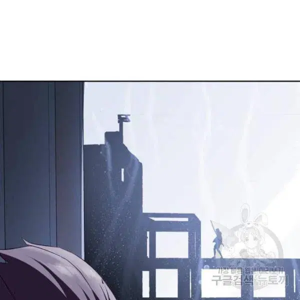 The Boy of Death ตอนที่ 135 หน้า 89