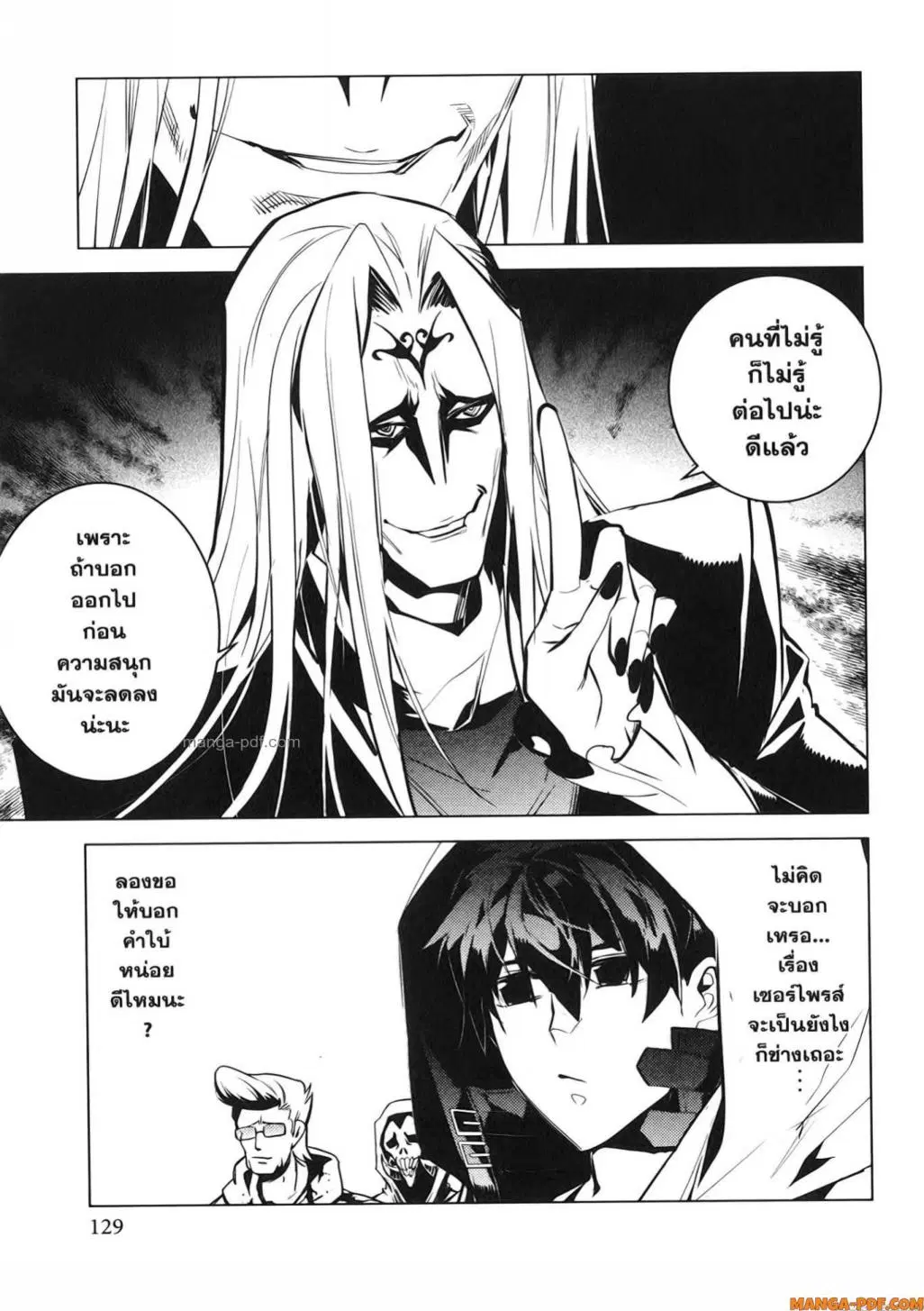 Tensei Kenja no Isekai Life ตอนที่ 78 หน้า 7