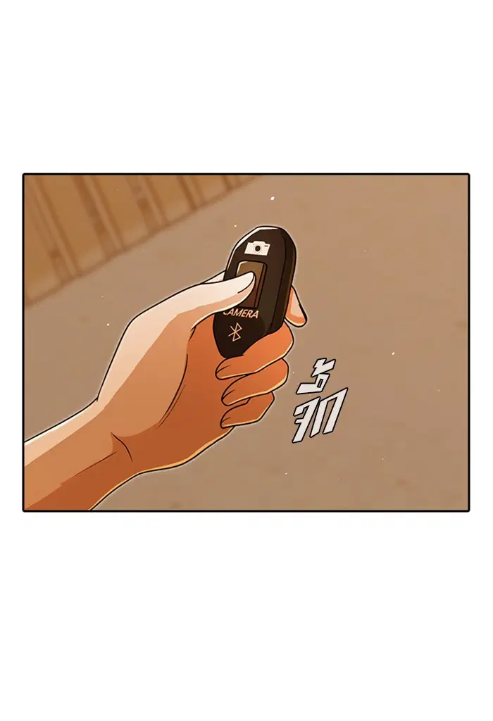 Random Chat ตอนที่ 169 หน้า 154