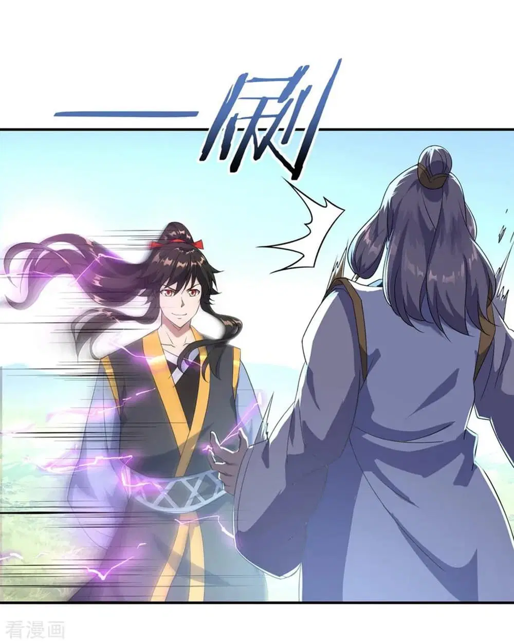 Peerless Battle Spirit (Tian Cang Zi Dongman) ตอนที่ 46 หน้า 25