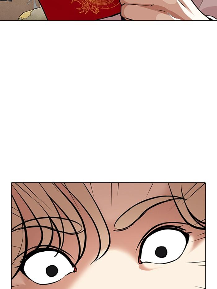 Lookism ตอนที่ 347 หน้า 150