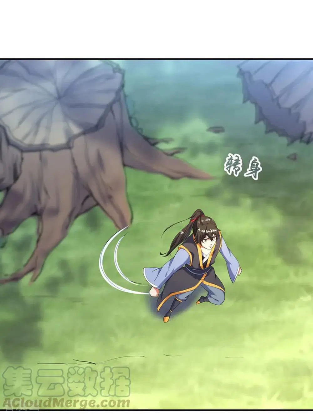 Peerless Battle Spirit (Tian Cang Zi Dongman) ตอนที่ 12 หน้า 22