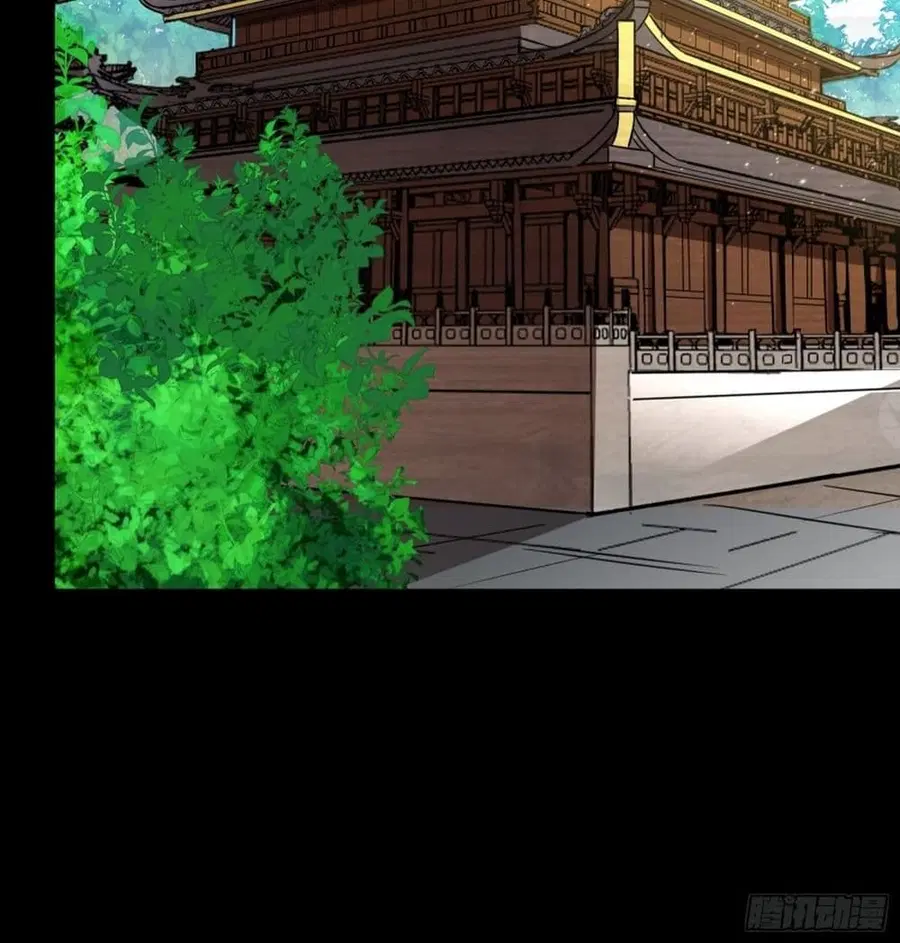 Legend of Star General ตอนที่ 84 หน้า 28